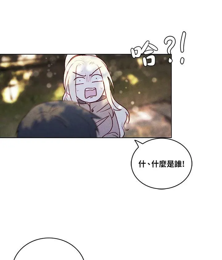 第11话 第32页