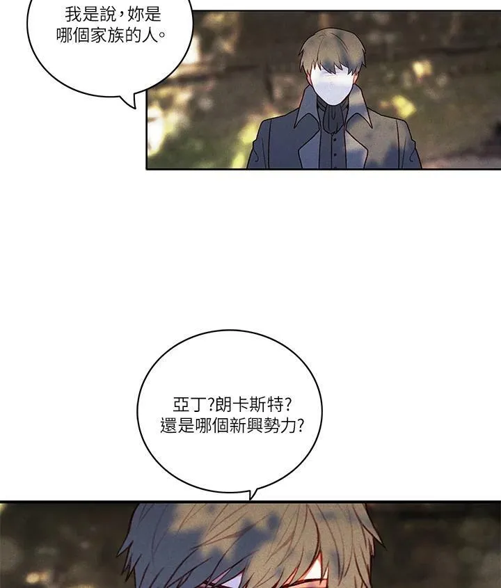 第11话 第33页