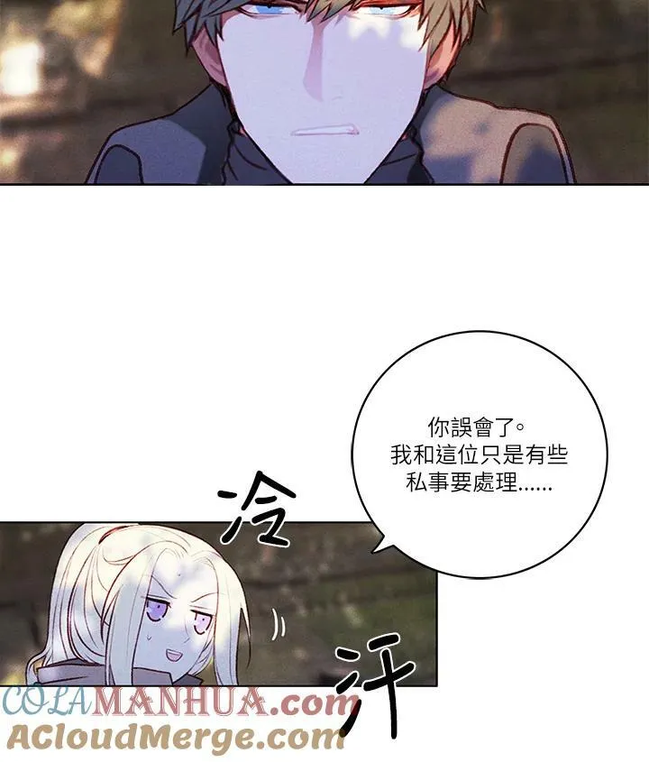 第11话 第34页