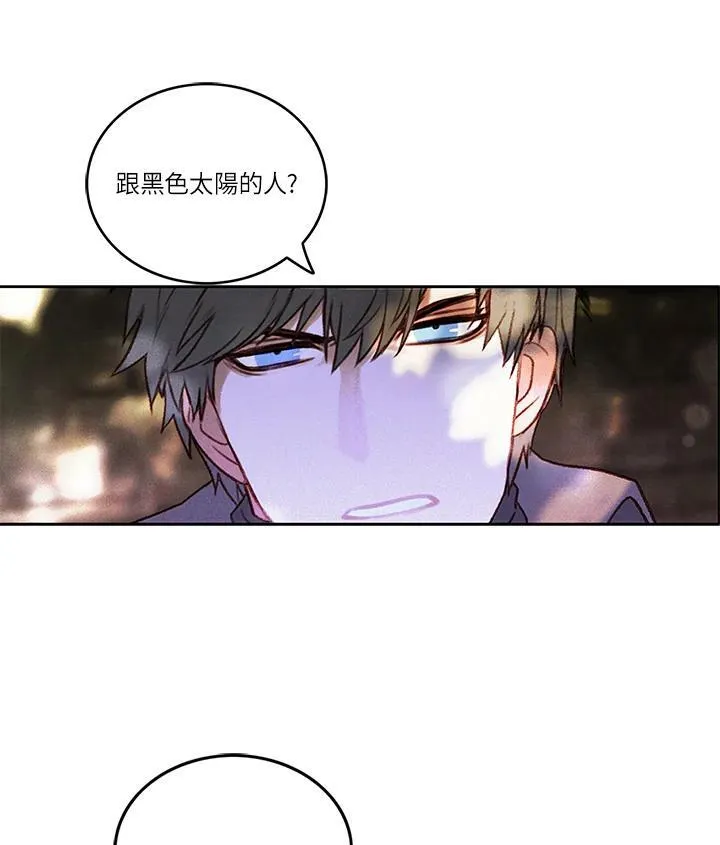 第11话 第35页