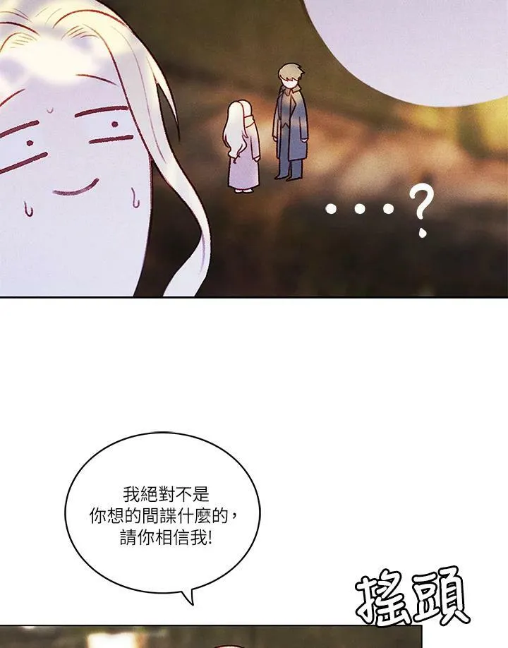第11话 第39页
