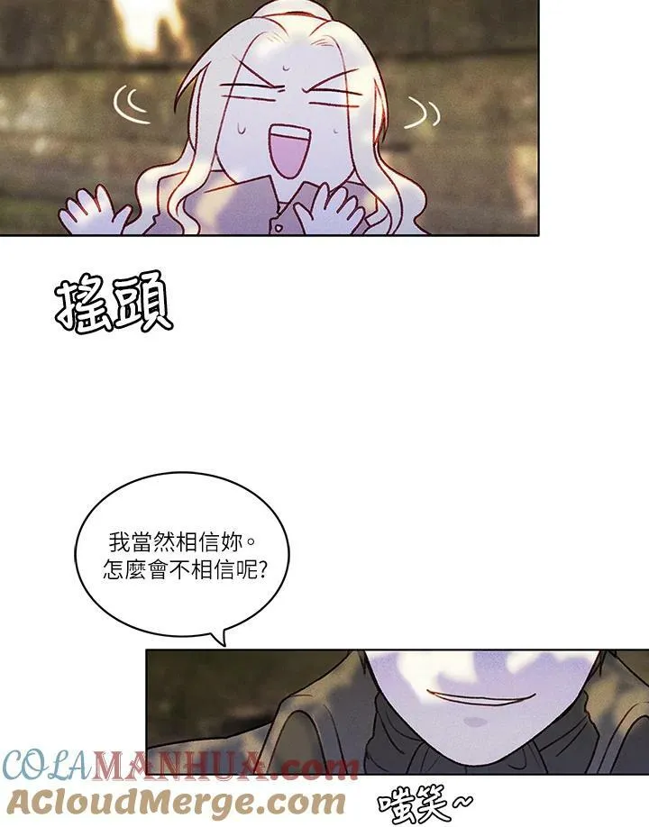 第11话 第40页