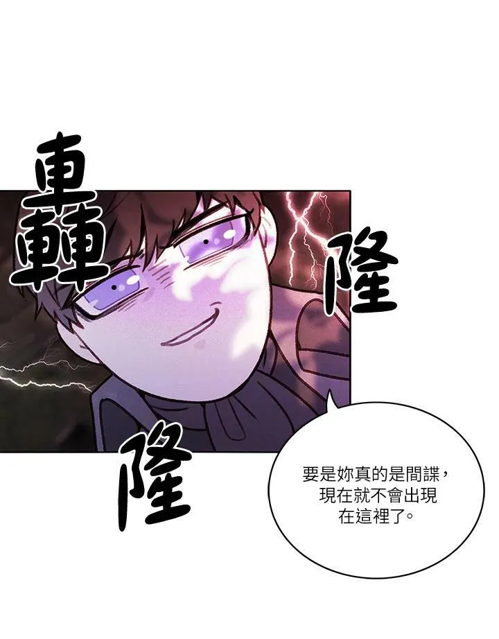 第11话 第41页
