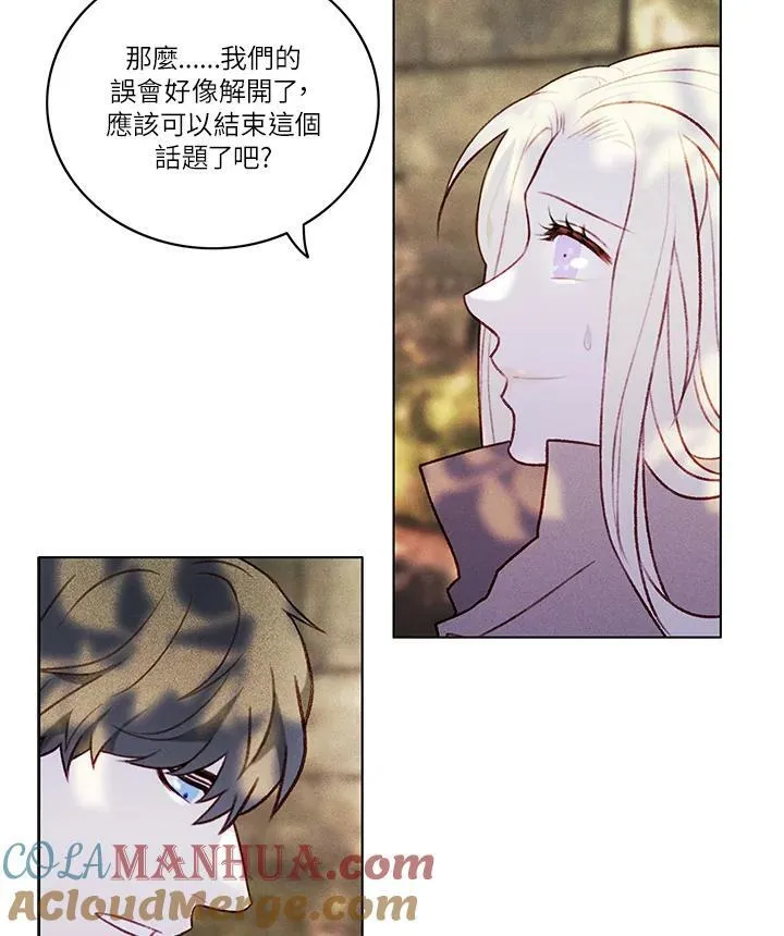 第11话 第43页
