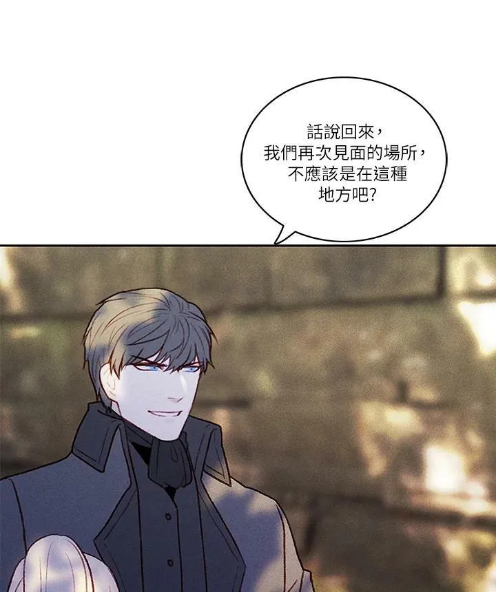 第11话 第45页