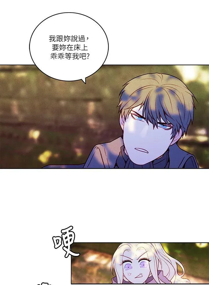 第11话 第47页