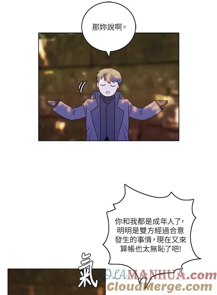 第11话 第49页