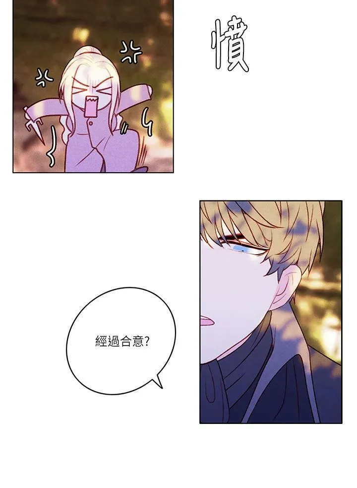 第11话 第50页