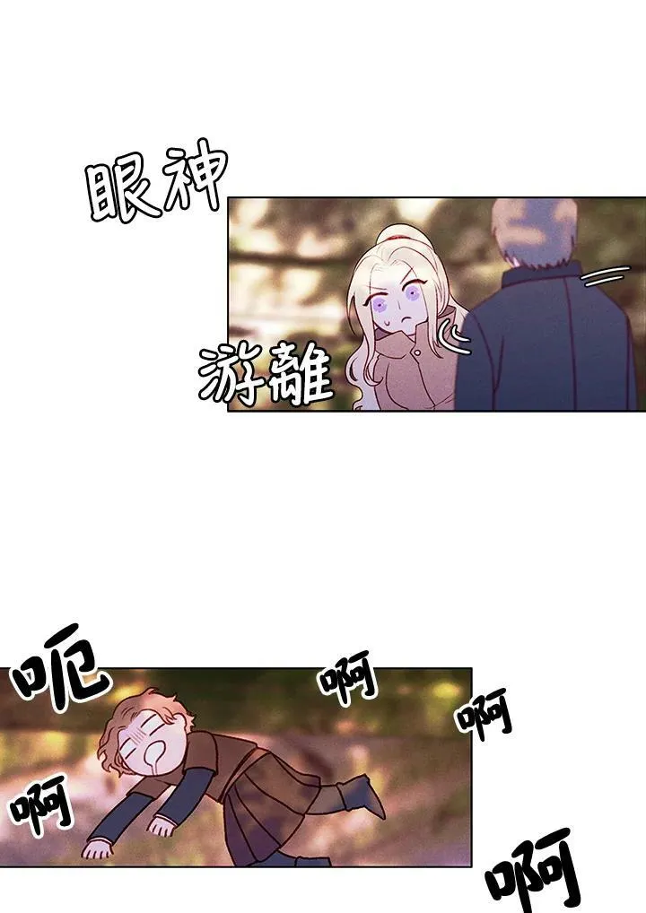 第11话 第51页