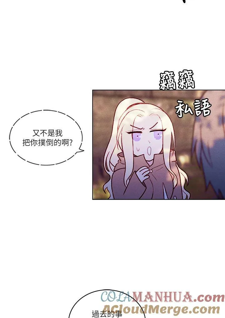 第11话 第52页