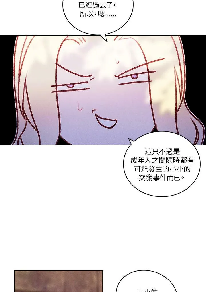 第11话 第53页
