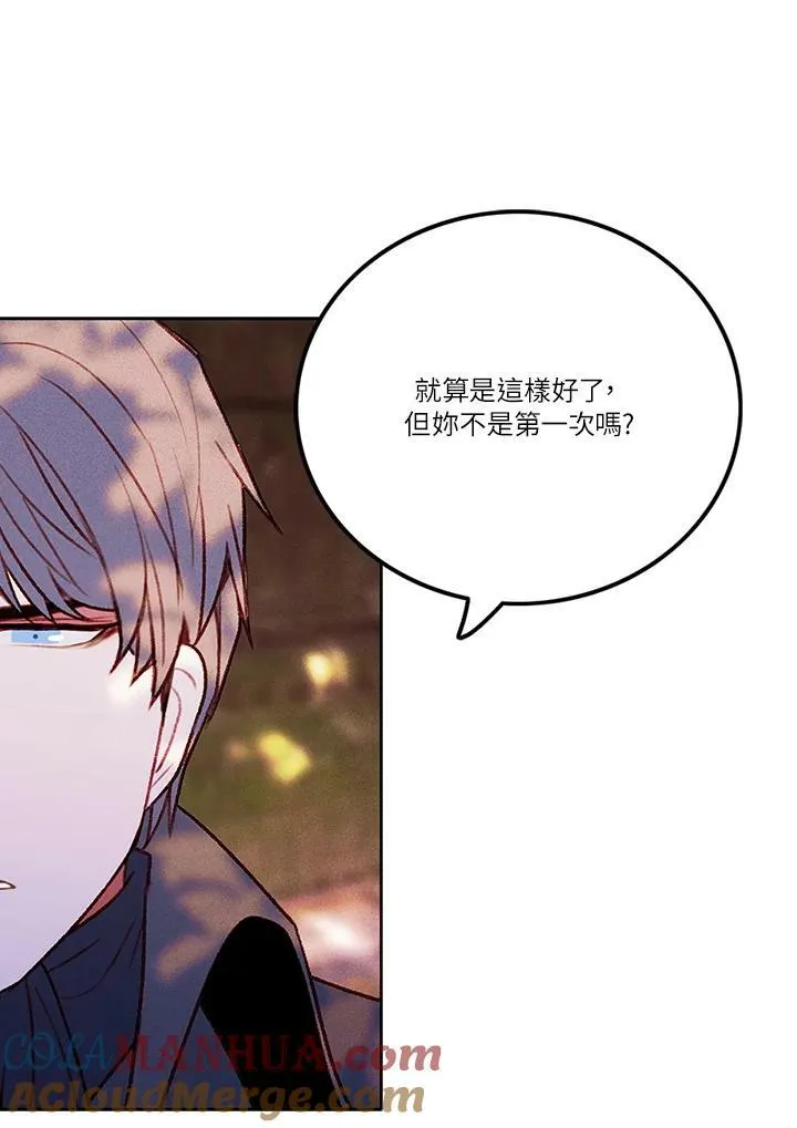 第11话 第55页