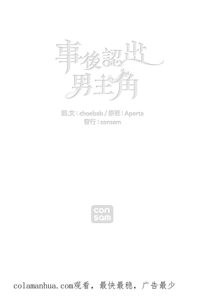 第11话 第60页