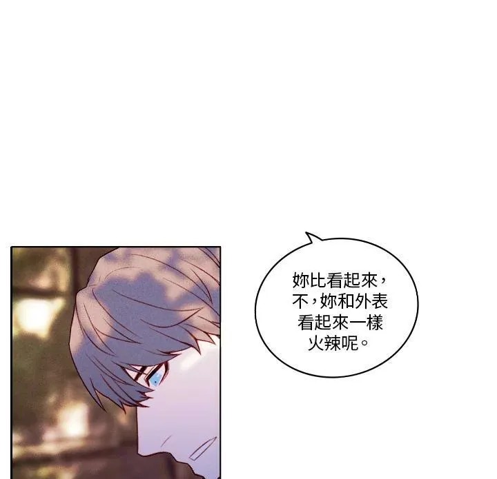 第12话 第3页