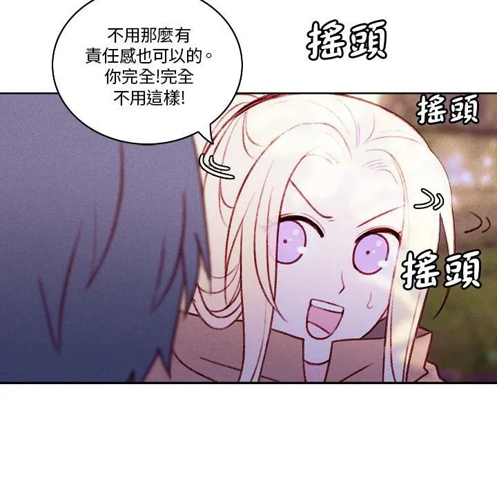 第12话 第5页