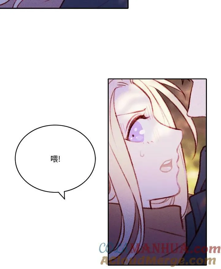 第12话 第7页