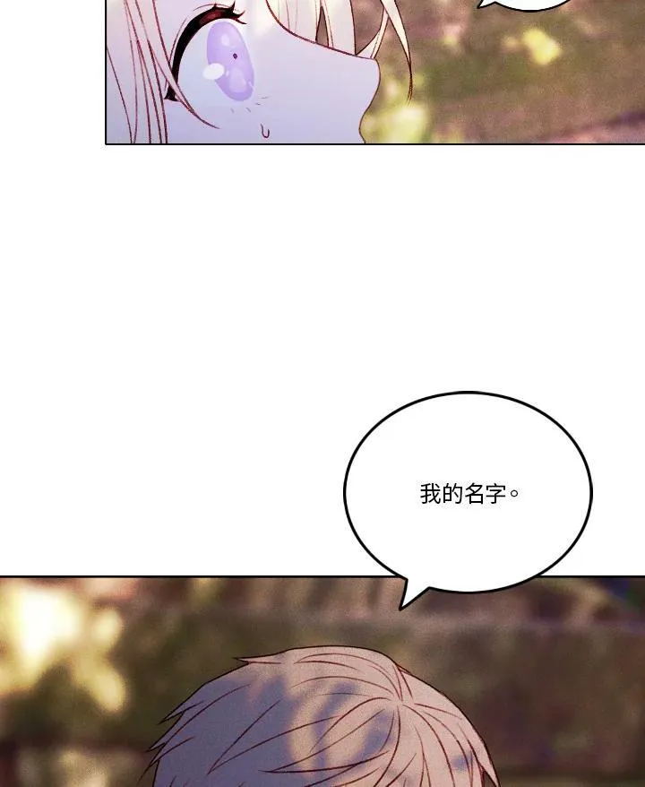 第12话 第9页