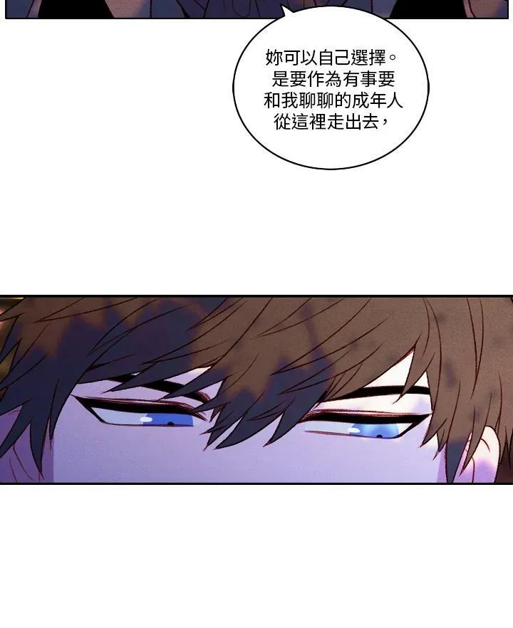 第12话 第11页