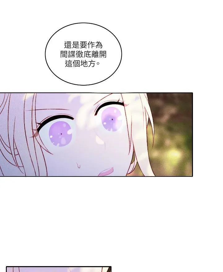 第12话 第12页