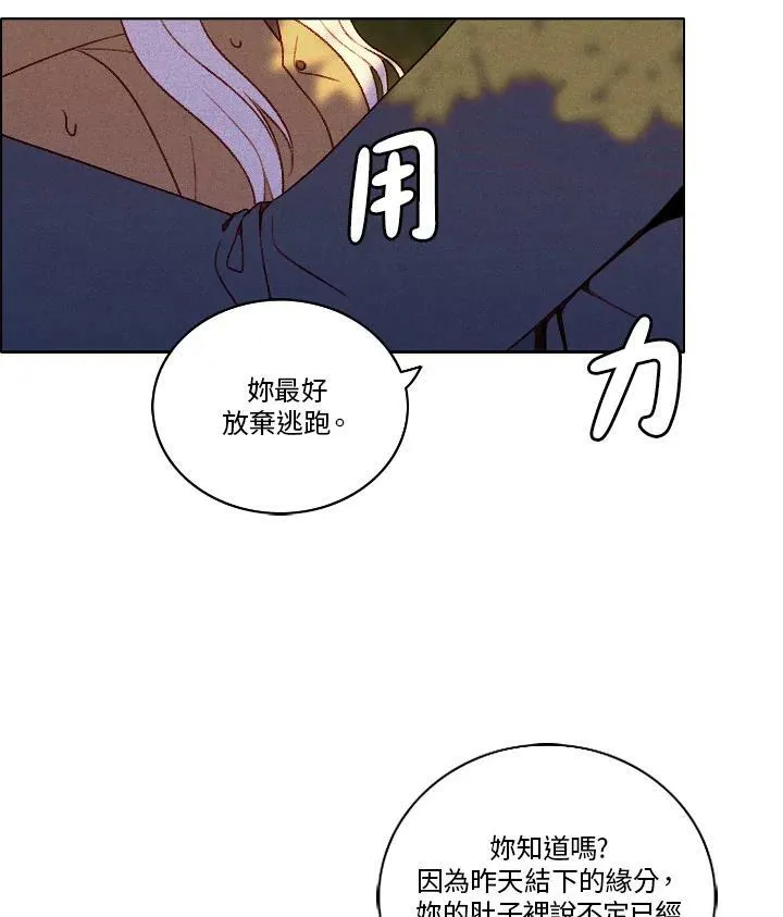 第12话 第17页