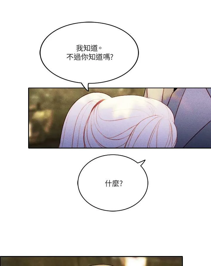 第12话 第21页