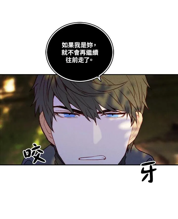 第12话 第26页
