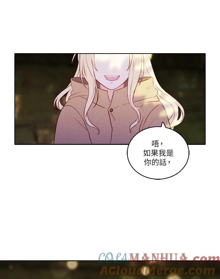 第12话 第31页