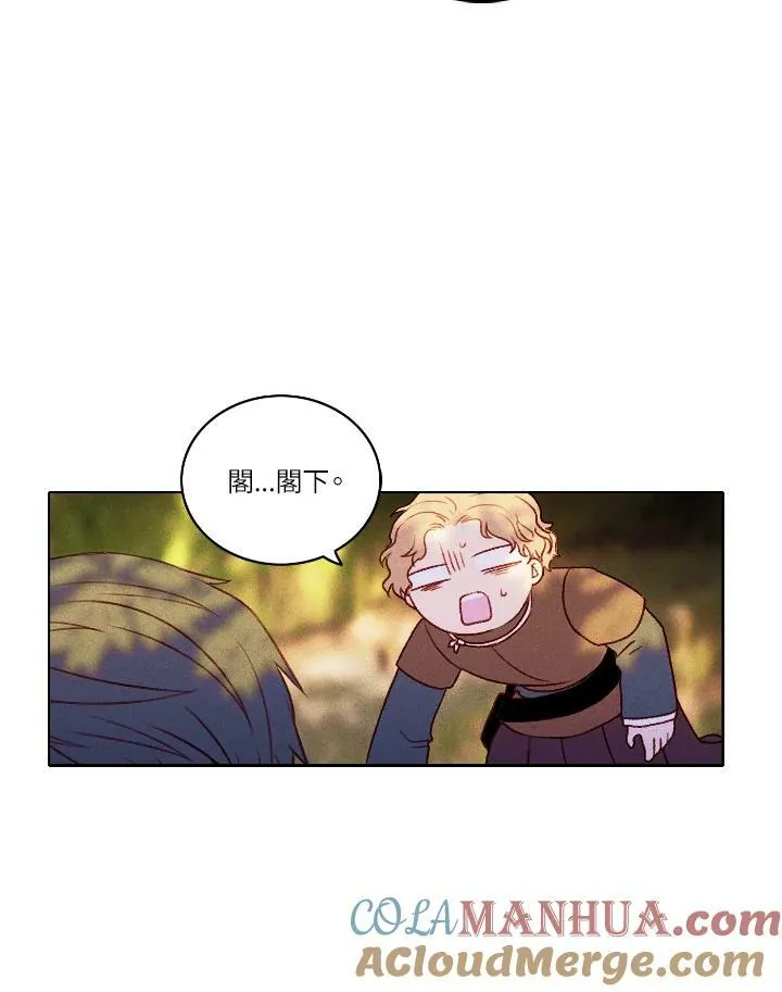 第12话 第34页