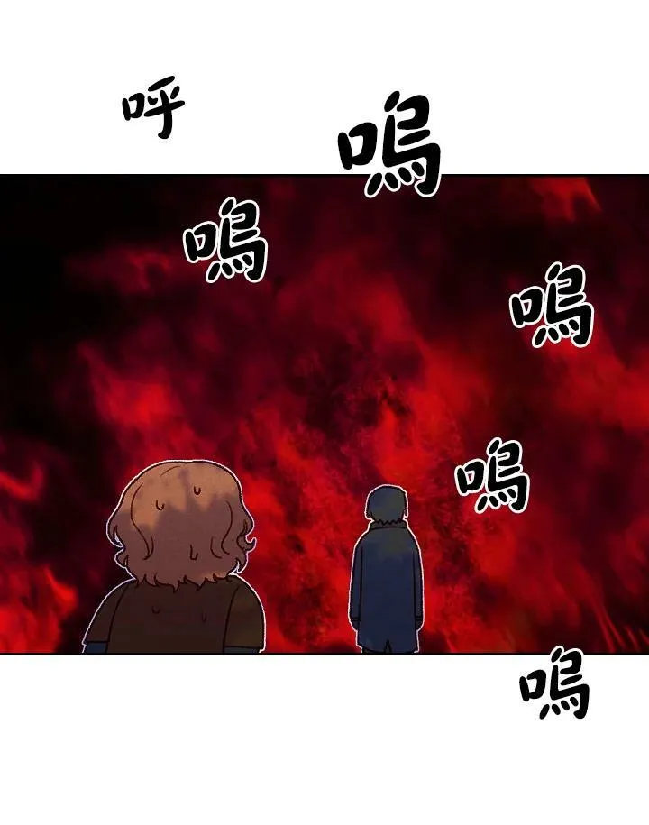 第12话 第35页