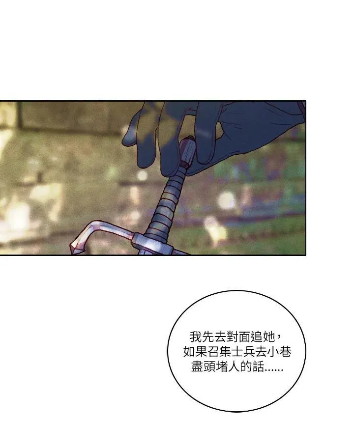 第12话 第36页