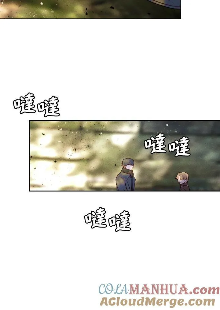 第12话 第43页