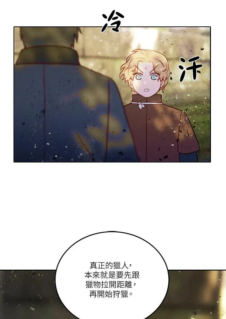 第12话 第44页