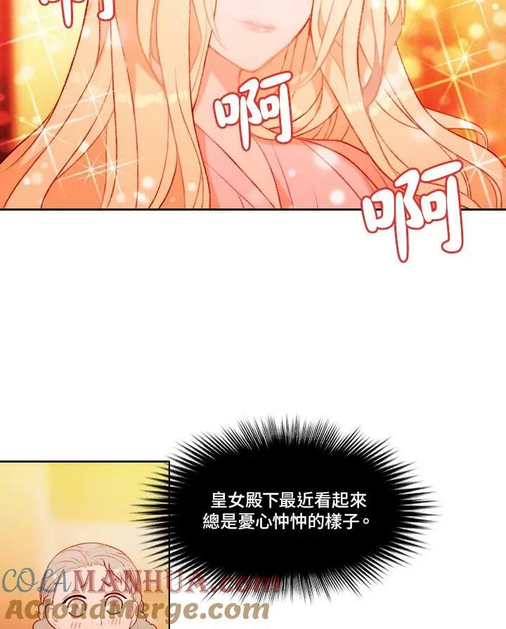 第12话 第49页