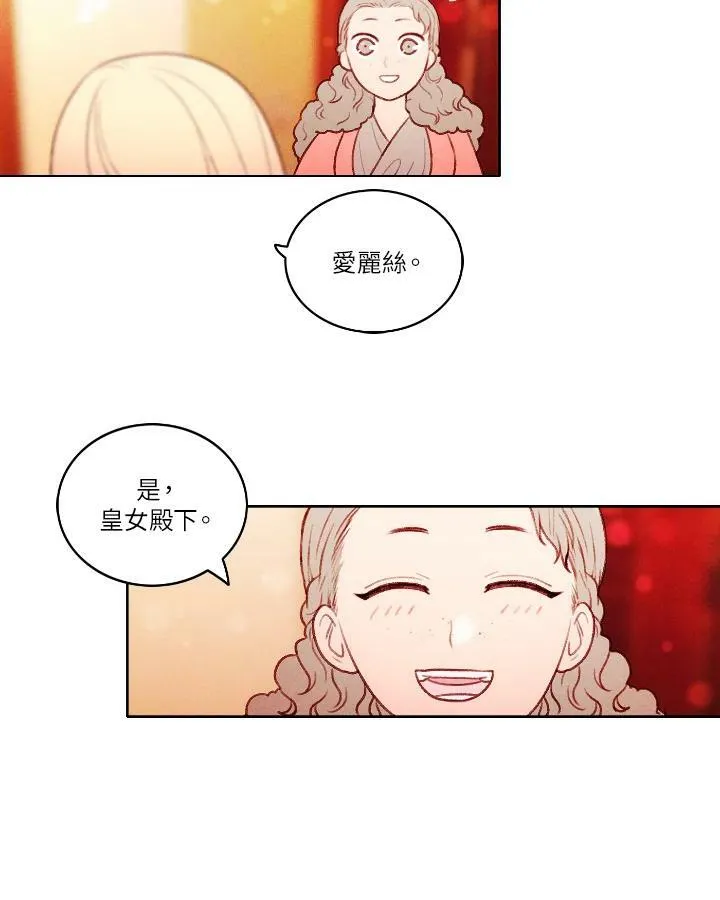第12话 第51页
