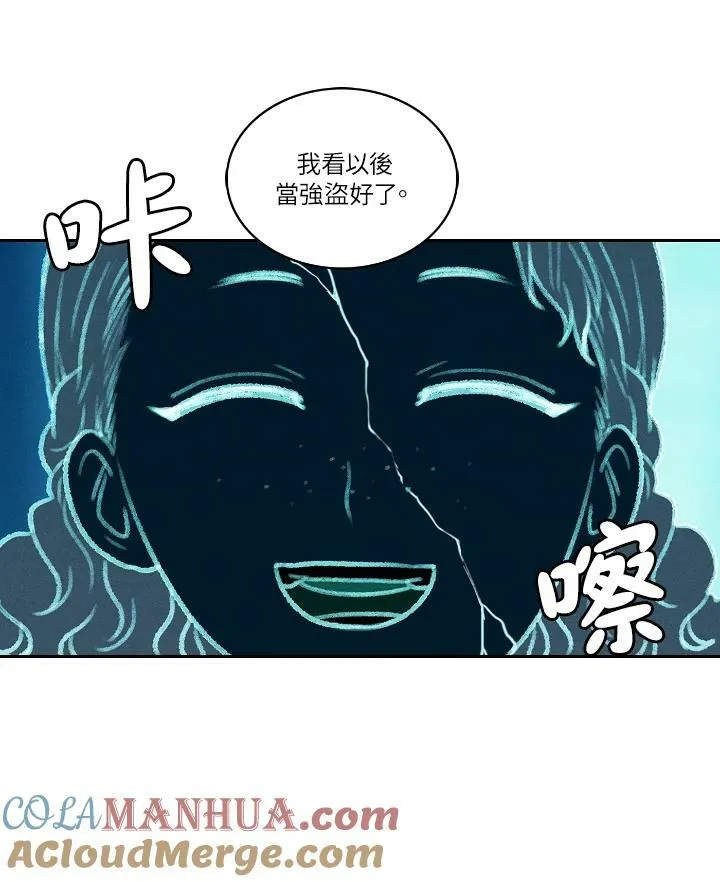 第12话 第52页