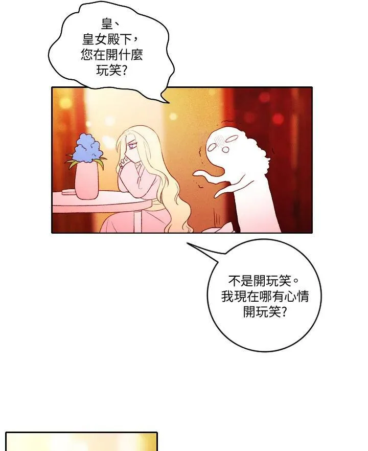 第12话 第53页