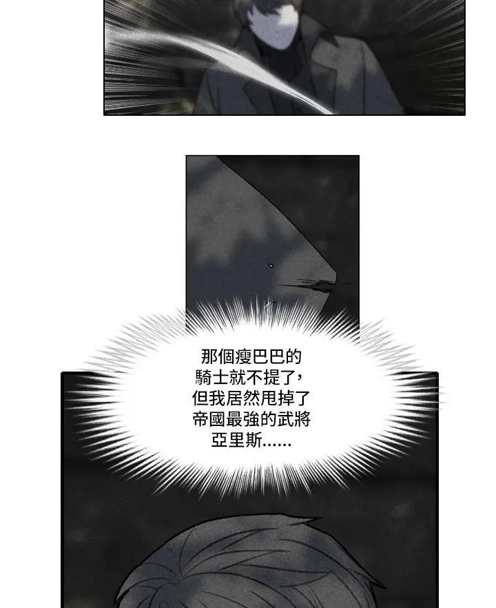 第12话 第56页