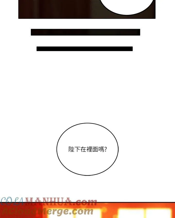 第13话 第4页