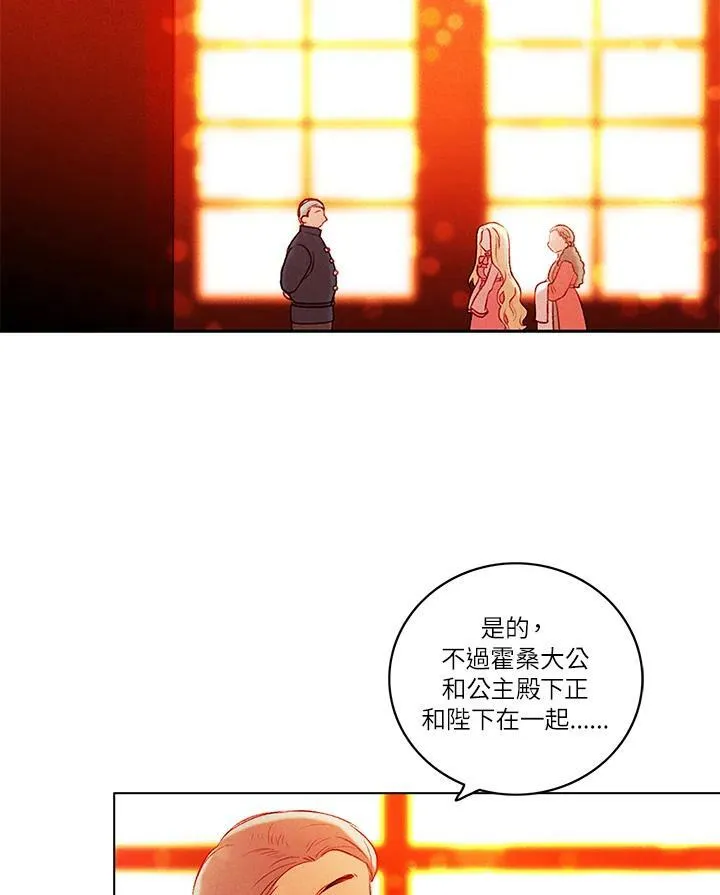 第13话 第5页