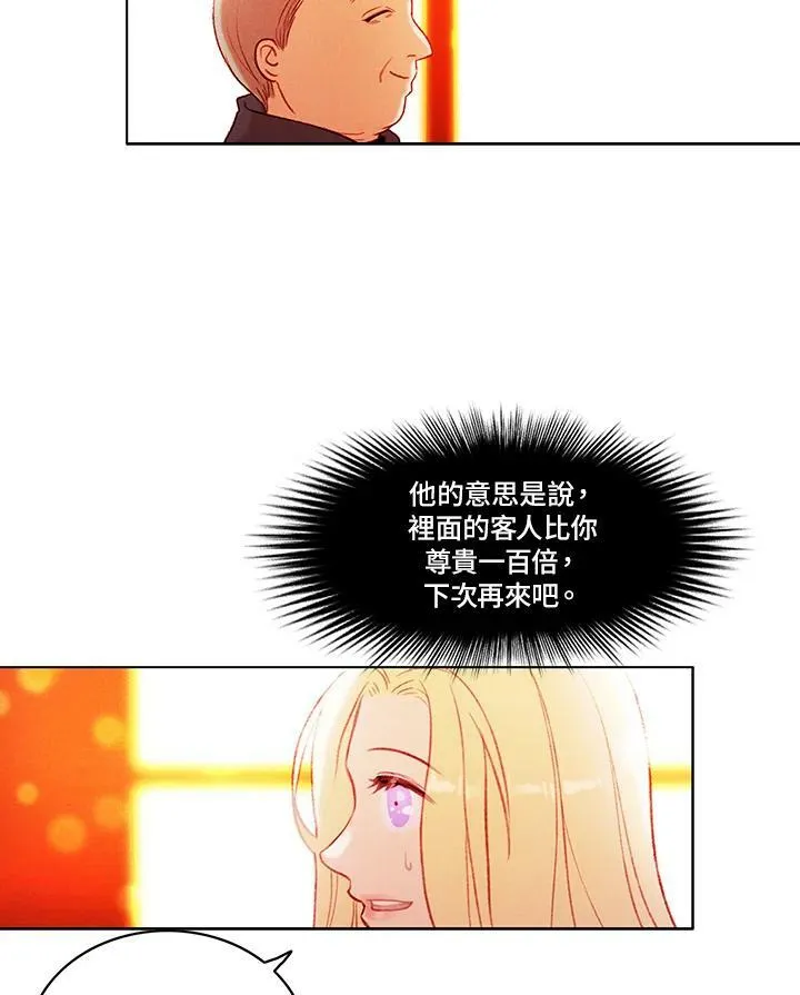 第13话 第6页