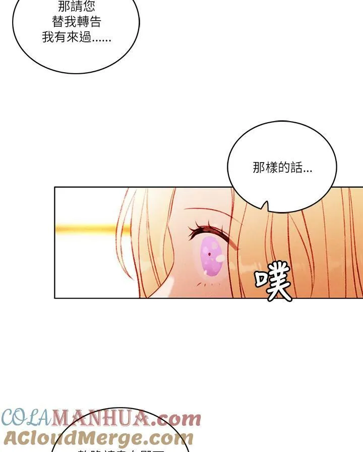 第13话 第7页