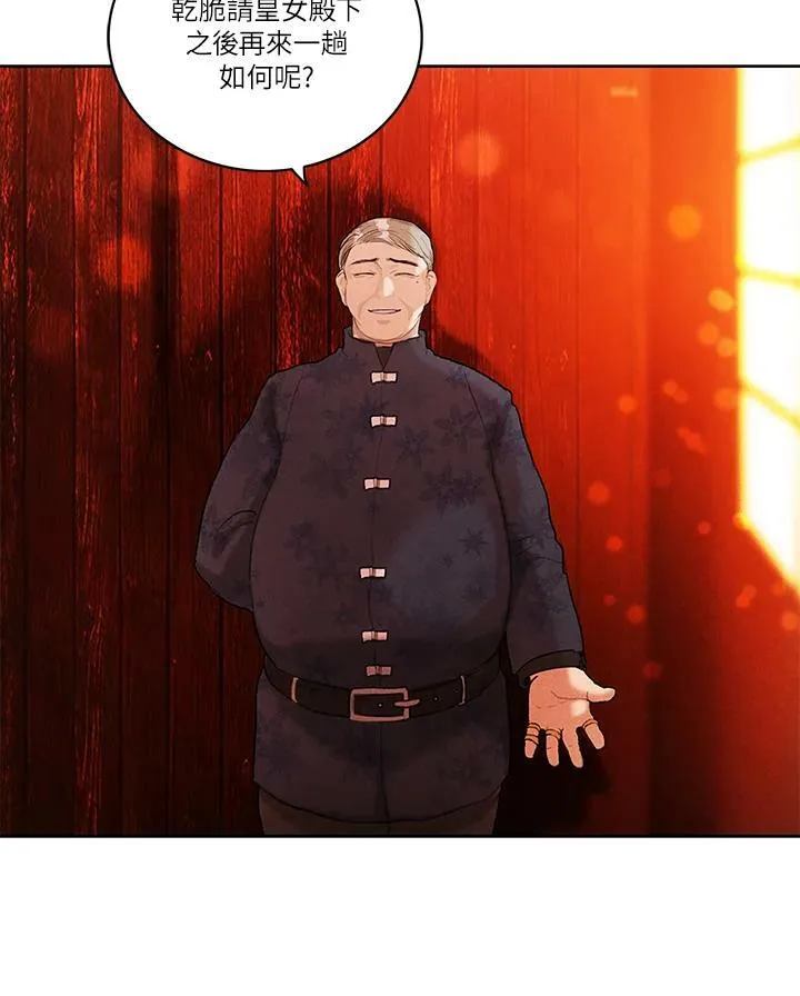 第13话 第8页