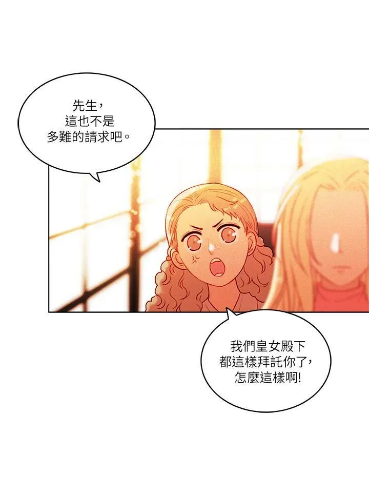 第13话 第9页