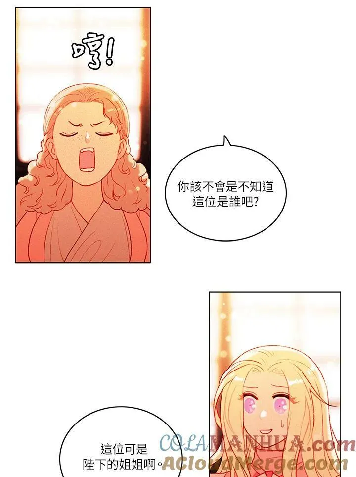 第13话 第10页