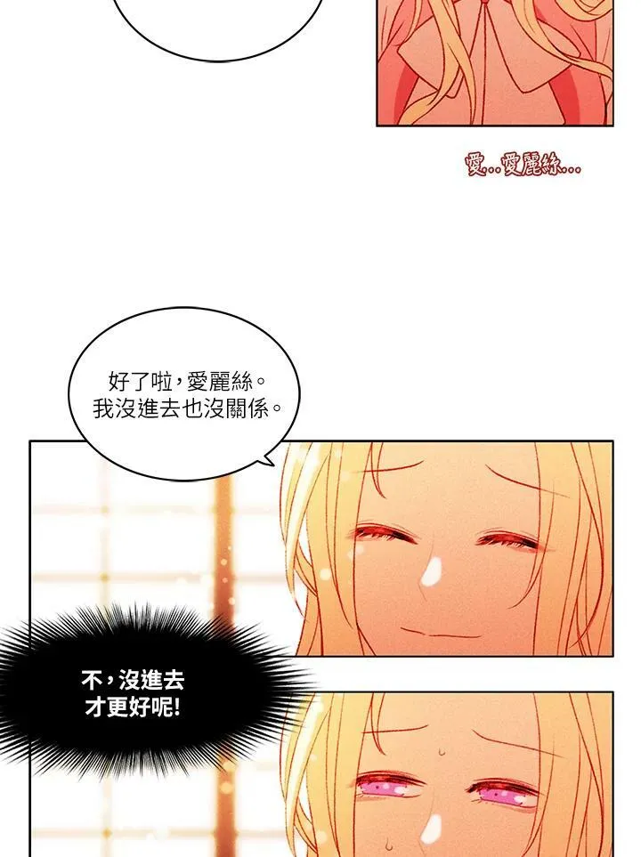 第13话 第11页