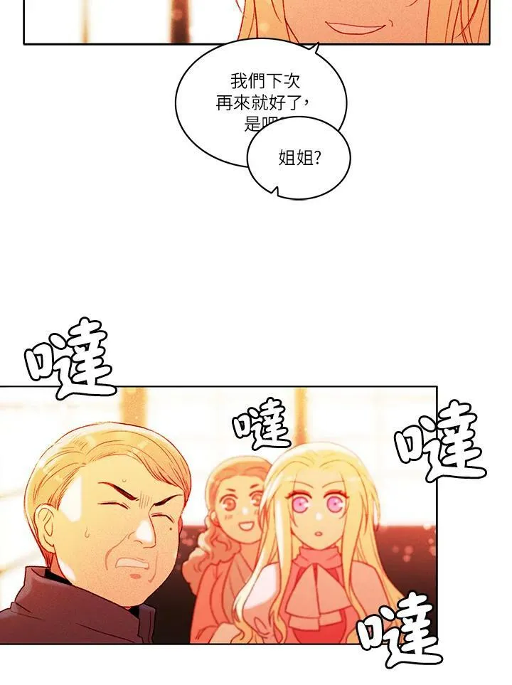第13话 第12页