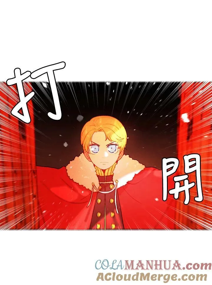 第13话 第13页
