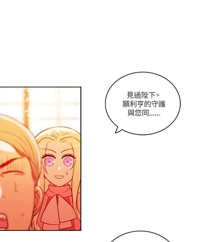第13话 第14页