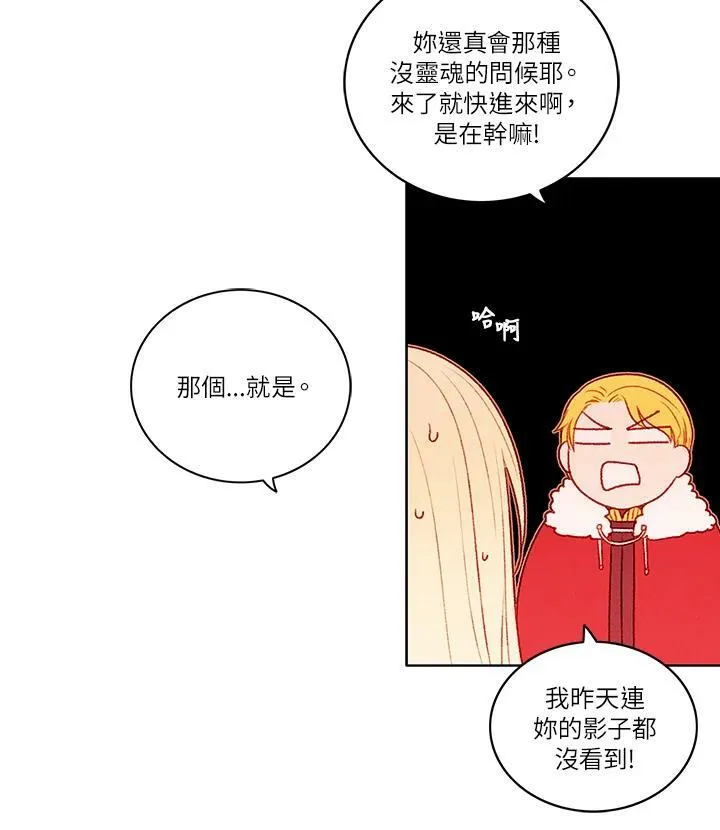 第13话 第15页