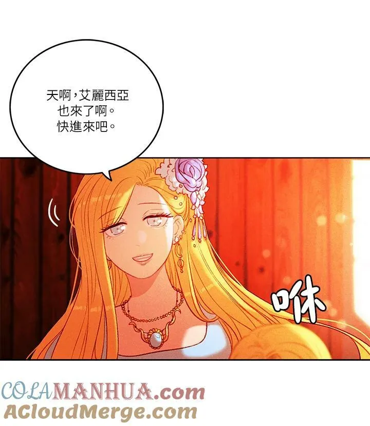 第13话 第16页